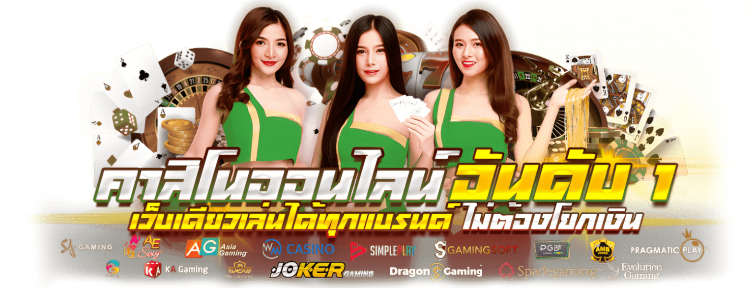 UFAK8 เปิดประสบการณ์แทงบอล ที่สุดแห่งความมั่นคงระดับเอเชีย